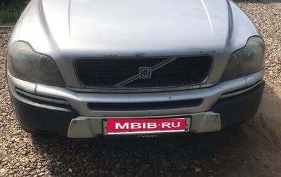 Volvo XC90 II рестайлинг, 2004 год, 820 000 рублей, 1 фотография