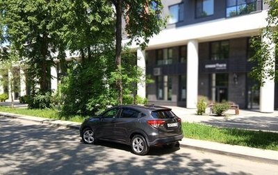 Honda HR-V II, 2019 год, 1 999 000 рублей, 1 фотография