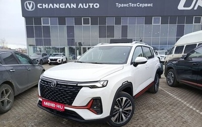 Changan CS35 Plus, 2024 год, 2 629 900 рублей, 1 фотография