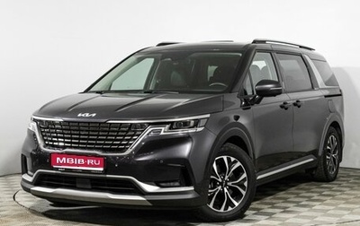 KIA Carnival, 2022 год, 4 119 898 рублей, 1 фотография