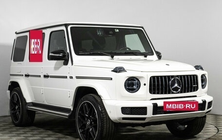 Mercedes-Benz G-Класс W463 рестайлинг _iii, 2020 год, 15 499 000 рублей, 3 фотография