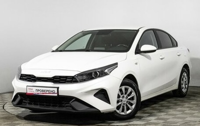 KIA Cerato IV, 2021 год, 1 879 898 рублей, 1 фотография
