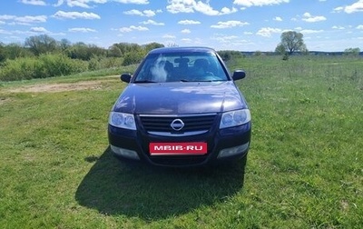Nissan Almera Classic, 2007 год, 365 000 рублей, 1 фотография