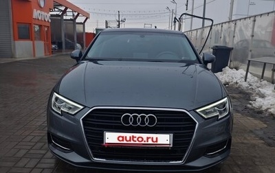 Audi A3, 2018 год, 2 599 999 рублей, 1 фотография