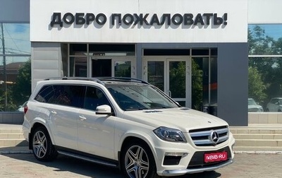 Mercedes-Benz GL-Класс, 2014 год, 2 785 000 рублей, 1 фотография