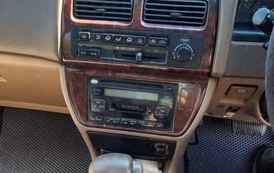 Toyota Vista, 1998 год, 650 000 рублей, 1 фотография
