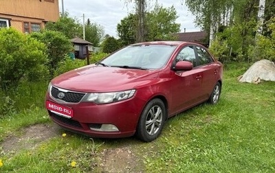 KIA Cerato III, 2012 год, 830 000 рублей, 1 фотография