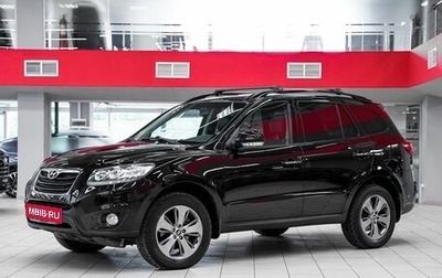 Hyundai Santa Fe III рестайлинг, 2011 год, 1 299 000 рублей, 1 фотография