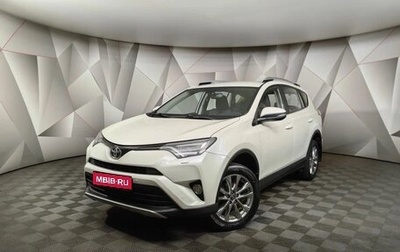 Toyota RAV4, 2018 год, 3 500 000 рублей, 1 фотография