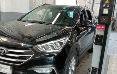 Hyundai Santa Fe III рестайлинг, 2017 год, 2 250 000 рублей, 1 фотография