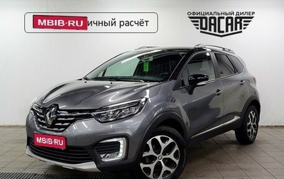 Renault Kaptur I рестайлинг, 2021 год, 1 650 000 рублей, 1 фотография
