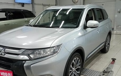 Mitsubishi Outlander III рестайлинг 3, 2016 год, 1 699 000 рублей, 1 фотография