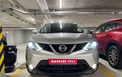 Nissan Qashqai, 2018 год, 2 100 000 рублей, 1 фотография