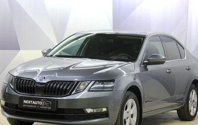 Skoda Octavia, 2018 год, 1 986 400 рублей, 1 фотография
