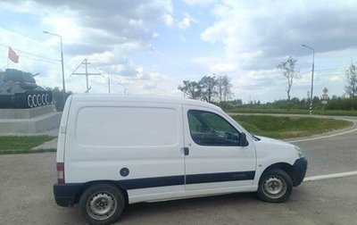 Citroen Berlingo II рестайлинг, 2006 год, 310 000 рублей, 1 фотография