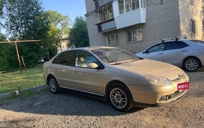 Citroen C5 I рестайлинг, 2006 год, 500 000 рублей, 1 фотография