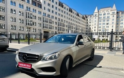 Mercedes-Benz E-Класс, 2014 год, 2 149 000 рублей, 1 фотография