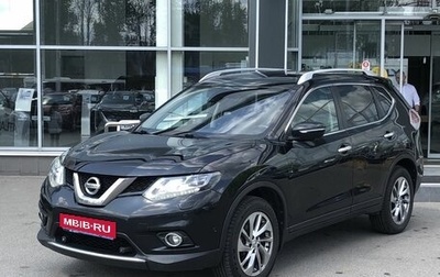 Nissan X-Trail, 2015 год, 1 636 000 рублей, 1 фотография