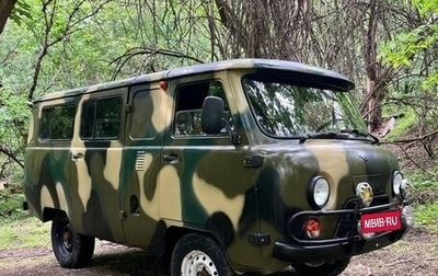 ЛуАЗ 3151, 2007 год, 390 000 рублей, 1 фотография