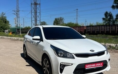 KIA Rio IV, 2017 год, 1 290 000 рублей, 1 фотография