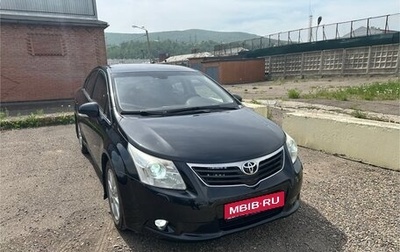 Toyota Avensis III рестайлинг, 2010 год, 1 350 000 рублей, 1 фотография