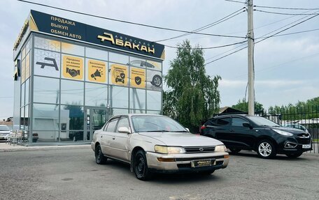 Toyota Corolla, 1992 год, 199 000 рублей, 4 фотография