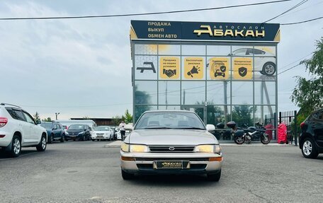 Toyota Corolla, 1992 год, 199 000 рублей, 3 фотография