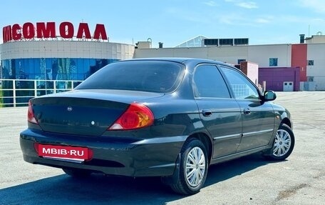 KIA Spectra II (LD), 2008 год, 359 000 рублей, 5 фотография