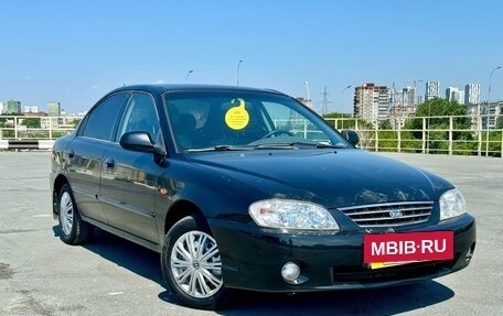 KIA Spectra II (LD), 2008 год, 359 000 рублей, 7 фотография