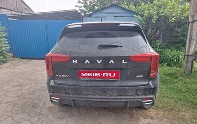 Haval Jolion, 2024 год, 2 150 000 рублей, 1 фотография