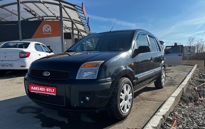 Ford Fusion I, 2008 год, 550 000 рублей, 1 фотография