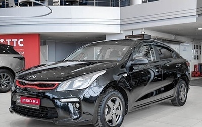 KIA Rio IV, 2018 год, 1 399 000 рублей, 1 фотография