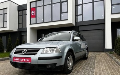 Volkswagen Passat B5+ рестайлинг, 2001 год, 650 000 рублей, 1 фотография