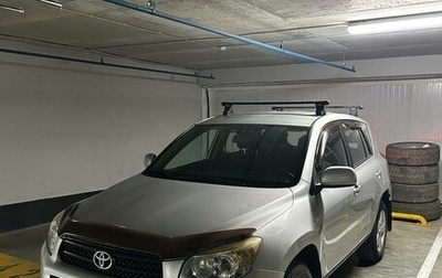 Toyota RAV4, 2006 год, 1 100 000 рублей, 1 фотография