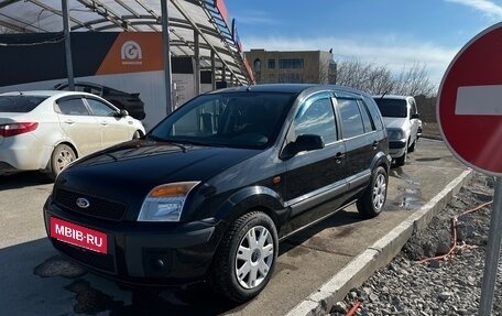 Ford Fusion I, 2008 год, 550 000 рублей, 10 фотография