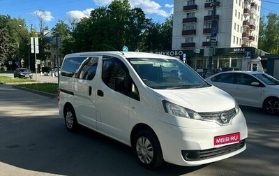 Nissan NV200, 2016 год, 1 380 000 рублей, 1 фотография
