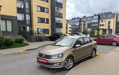 Volkswagen Polo VI (EU Market), 2017 год, 1 100 000 рублей, 1 фотография