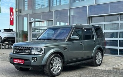 Land Rover Discovery IV, 2015 год, 2 800 000 рублей, 1 фотография