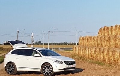 Volvo XC60 II, 2013 год, 2 490 000 рублей, 1 фотография
