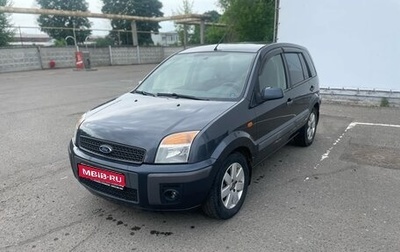 Ford Fusion I, 2006 год, 455 000 рублей, 1 фотография