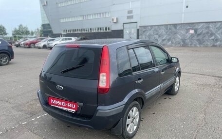 Ford Fusion I, 2006 год, 455 000 рублей, 5 фотография