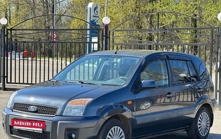Ford Fusion I, 2006 год, 455 000 рублей, 13 фотография