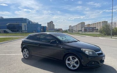 Opel Astra H, 2010 год, 530 000 рублей, 1 фотография