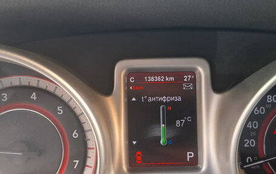 Fiat Freemont, 2013 год, 1 250 000 рублей, 1 фотография