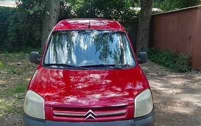 Citroen Berlingo II рестайлинг, 2010 год, 520 000 рублей, 1 фотография
