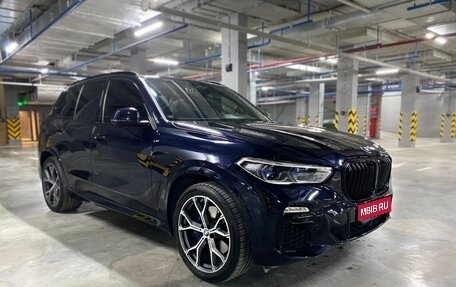 BMW X5, 2021 год, 9 000 000 рублей, 1 фотография