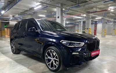 BMW X5, 2021 год, 9 000 000 рублей, 1 фотография
