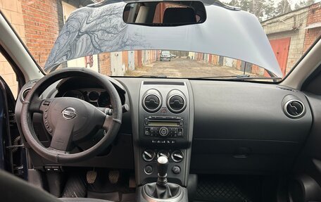 Nissan Qashqai, 2008 год, 1 100 000 рублей, 5 фотография