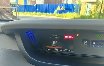 Honda Freed II, 2019 год, 1 650 000 рублей, 1 фотография