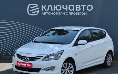 Hyundai Solaris II рестайлинг, 2016 год, 955 000 рублей, 1 фотография